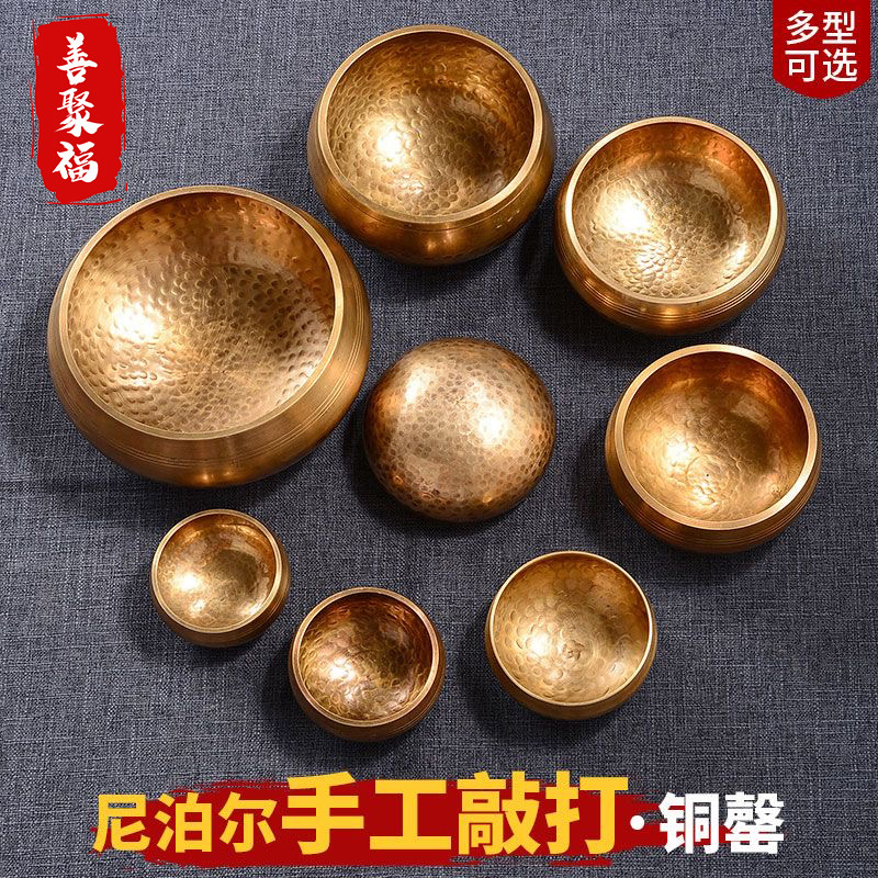 1 Pc Tibetan Singing Bowl 13/1 - Tibetan Singing Bowl recension och pris