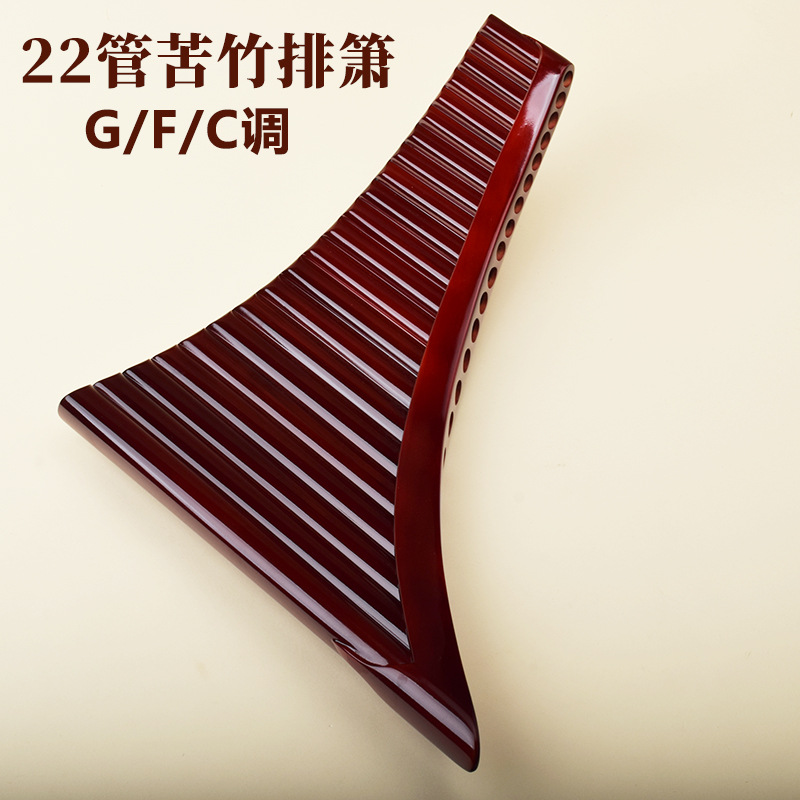 Pan Flute 22 Pipes, High-Quali - Musical Instrument Flute recension och pris